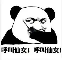 热门表情丨还是熊猫头但不记仇日记一波实力嘲讽对手的表情包 热门表情丨还是熊猫头但不记仇日记一波实力嘲讽对手的表情包
