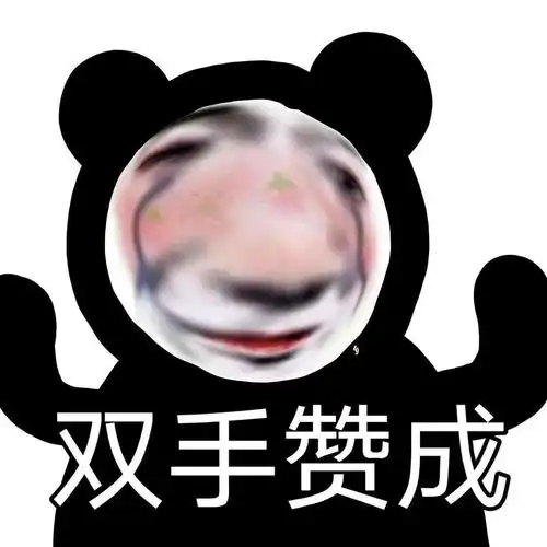  奇怪的表情又增加了