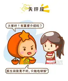 原来12星座男都是这样宠溺女友的 原来12星座男都是这样宠溺女友的