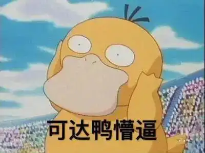 宝贝好棒表情包杰尼龟