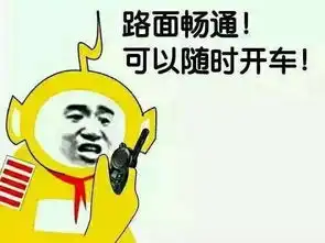  天津相声广播我当时为什么要买蓝色的宝马