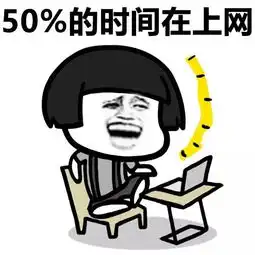 表情丨你该找对象了动图模特走路