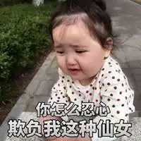  可爱小女孩的表情包微信头像图片大全