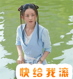 剥皮机gif表情包鞠躬