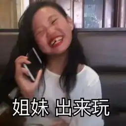  搞笑内涵段子今晚我睡客厅的沙发,你去和咱家金毛挤挤