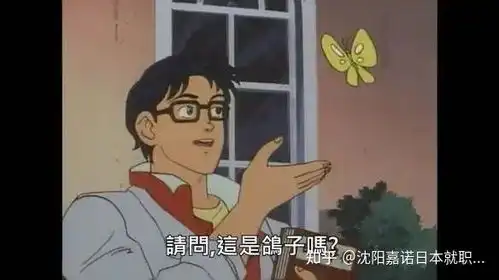  当憨憨搞笑表情包遇见浮世绘,奇怪的表情包增加了