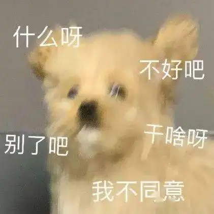  搞笑沙雕表情包