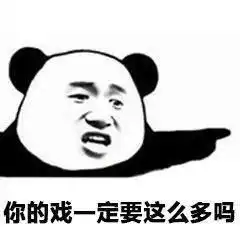 网络聊天怼人必备表情包来了,快来收图,我们气势绝对不能输 网络聊天怼人必备表情包来了,快来收图,我们气势绝对不能输