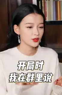  孙怡玩王者自曝家门,听到她说是孙怡,底下的评论有意思了,太搞笑了时候