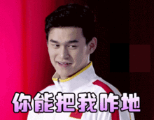  今年的奥运会,才是真正的表情包大战