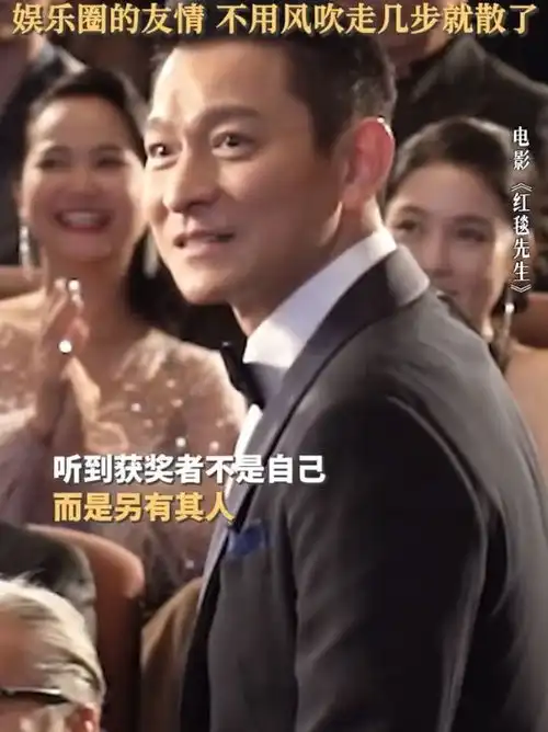 中奖表情包大全金鸡奖