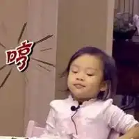  我们白着呢甜馨表情包