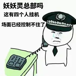 edg是什么意思表情包下