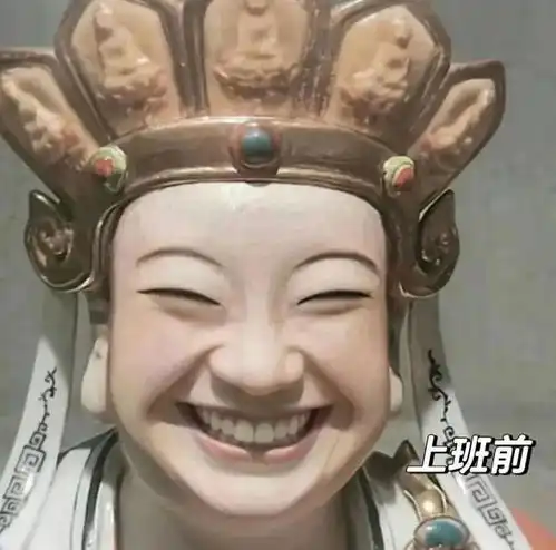  博物馆表情包文物火了网友解读太到位了