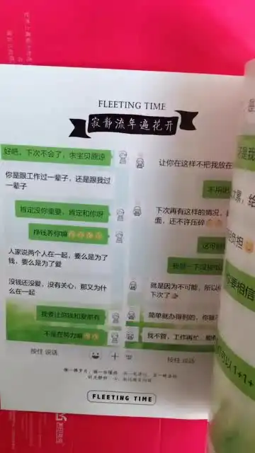  分手82天之后,收到前任送的礼物,你们说他这是什么意思