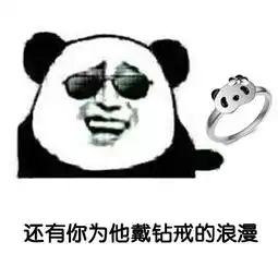  抖音金馆长搞笑段子表情包大全其实呢女孩子也没有你想象中的那么现实