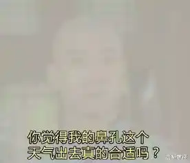  史上最强雾霾包围江西依然坚挺但坏消息是