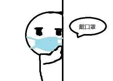  共抗疫情,爱国力行抗疫表情包设计
