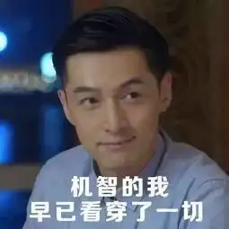  往左一点烫死,往右一点冻死,原来这就是苏大强不洗澡的理由