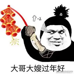  网友绘制只狼沙雕表情包画风喜感欢乐十足