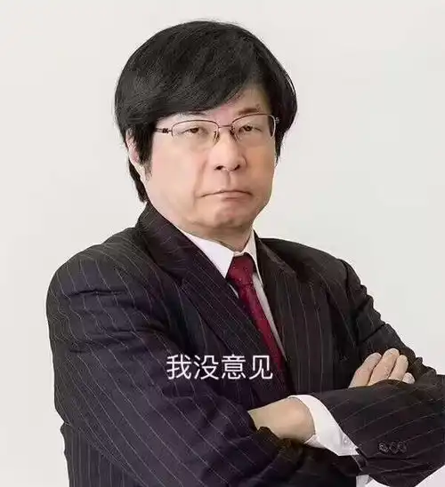  群友的奇怪表情包181