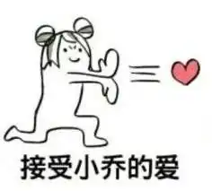 让你抢我老婆王者荣耀表情包合集让你抢我老婆王者荣耀搞笑表情包下载最新合集无水印乐游网游戏下载