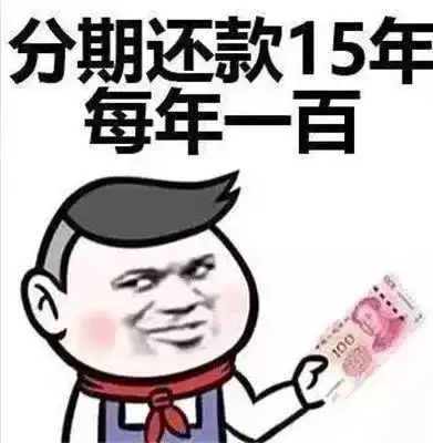  注意给员工开购房收入证明,却被反诉索赔3.6万