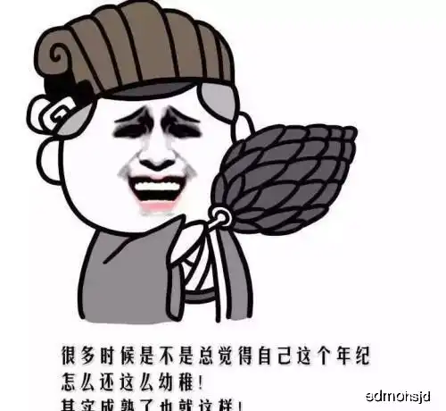  幽默笑话刘备我有关羽,可厉害了曹操我有典韦傻子