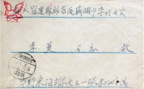  23岁牺牲在朝鲜战场宿迁李征明手绘表情包家书看哭网友