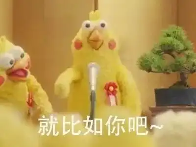 双叶杏人生啊表情包鹦鹉