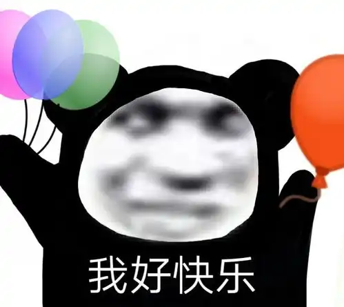  熊猫头芜湖