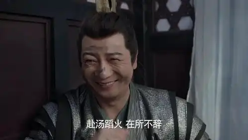  主角被抢风头的庆余年2,真不怪主角演技差,只怪配角太强大