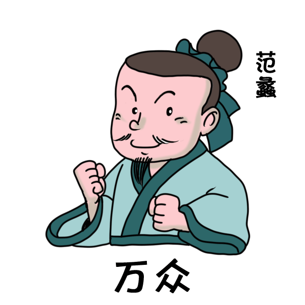 加油表情包搞笑防疫