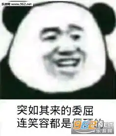  我是小朋友不开心会死掉的表情包图片真的骗你是小狗表情包下载乐游网游戏下载