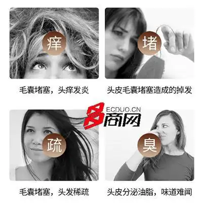 女性秃头表情包洗头