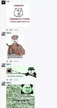  帝吧fb远征全程回顾所到之处寸草不生