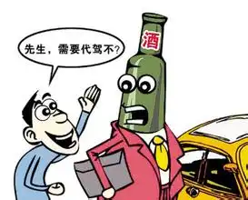  代驾肇事导致车主残疾谁担责
