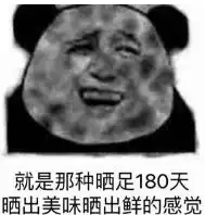  当开学遇上军训,想哭但是哭不出来何以解忧愁,唯有...