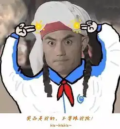 中奖绝缘体表情包领奖