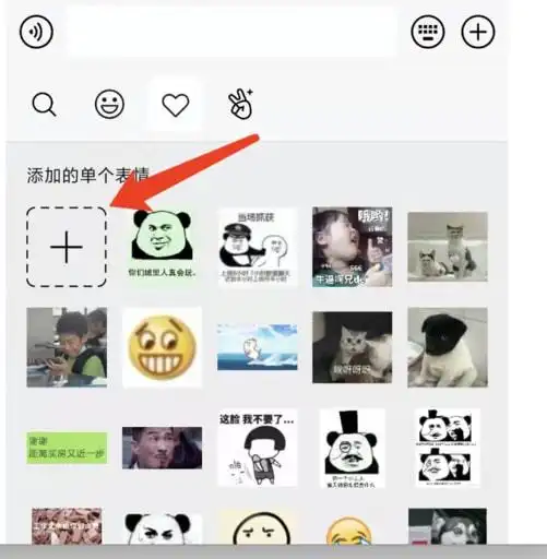 恶搞腾讯微信表情包 恶搞腾讯微信表情包