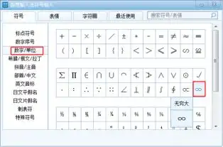 有没有什么东西能使pc上的百度输入法可以直接打出颜表情 有没有什么东西能使pc上的百度输入法可以直接打出颜表情