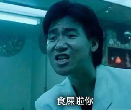  这些爆笑表情包竟然来自超帅男神