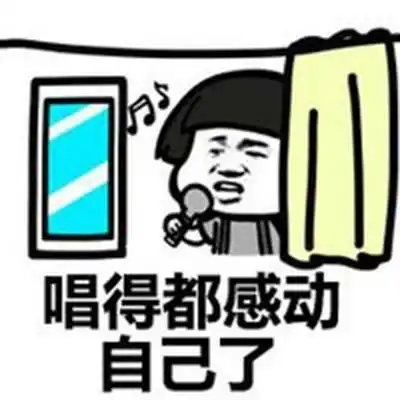  搞笑gif段子公交车上的暖心时刻