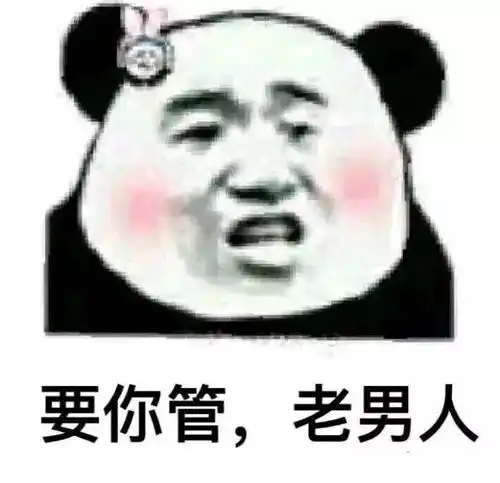  有哪些表情包特能怼人而且又不让对方生气