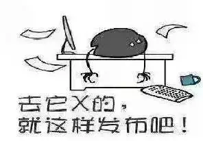 肚子疼表情包动漫程序员