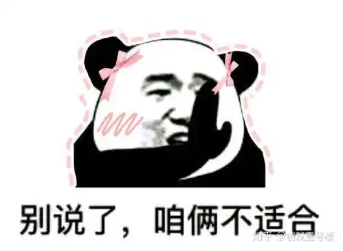  平安性格测试题及答案面试要求做性格测试,该怎么做