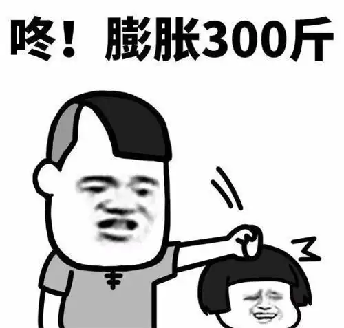 嫌弃我傻了吧唧表情包人脸