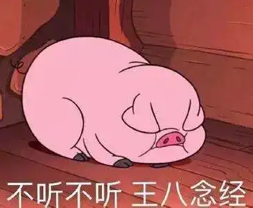  在这四个野男人面前,前任算哪根葱