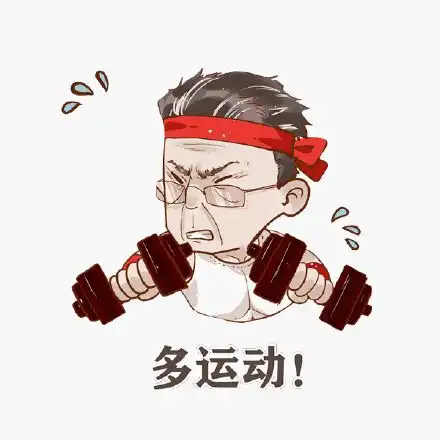  四川力久律师事务所防疫操作指南三