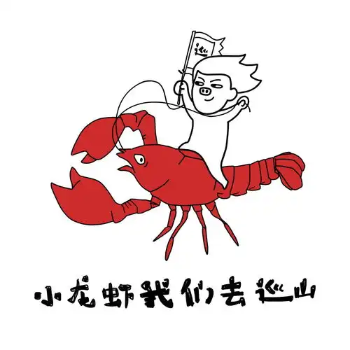  沸点天下勇哥从小龙虾我们走到约虾文化打造